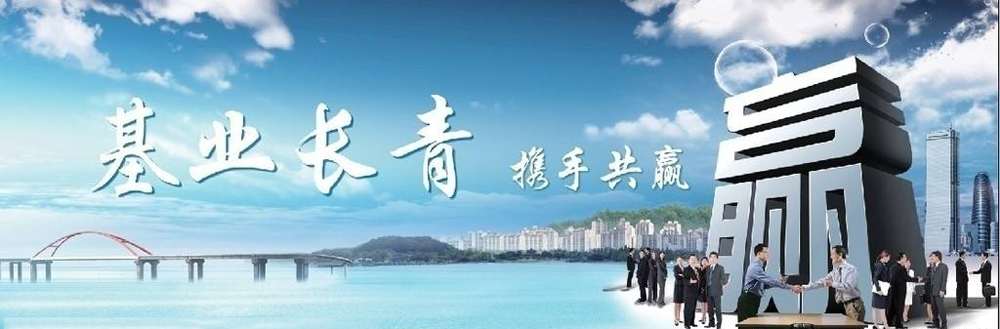 �ױ��к�ɽ��������ó�������ι�˾